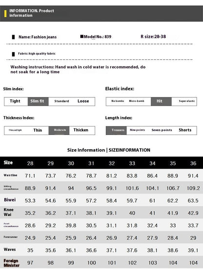 Skinny Jeans Men's Simple Business